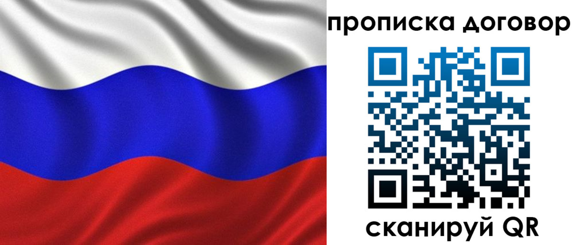 миграционный учет в Острогожске